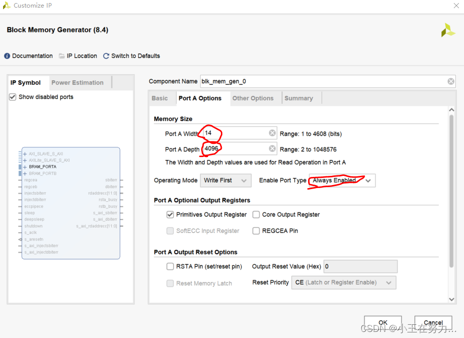 IP_ROM_configure_2