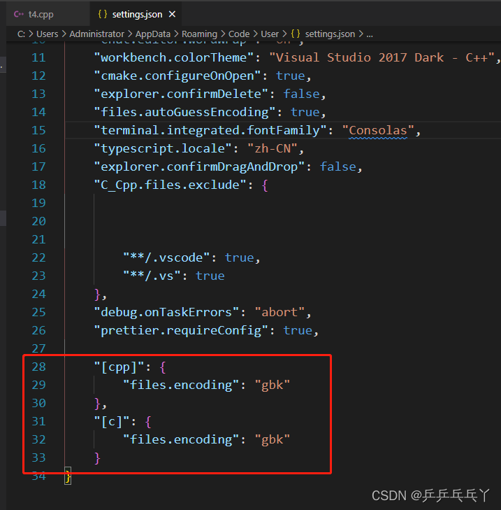 vscode 乱码解决