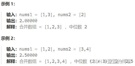 OJ练习第181题——寻找两个正序数组的中位数