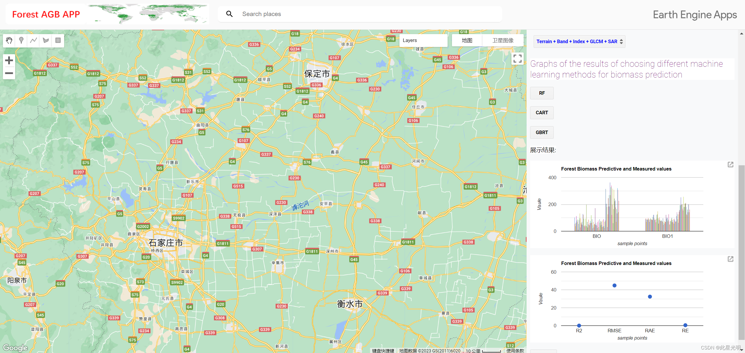 基于Google Earth Engine云平台构建的多源遥感数据森林地上生物量AGB估算模型含生物量模型应用APP