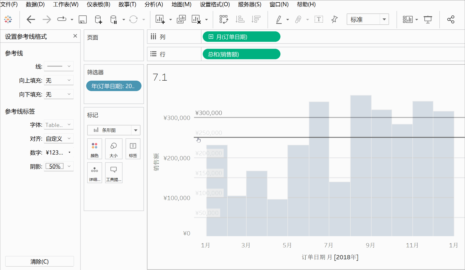 @Tableau Design Tips 10: How to handle null values in Tableau ...