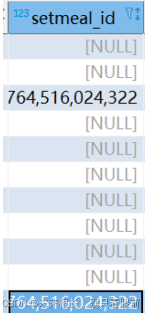 《高性能MySQL》读书笔记（下）