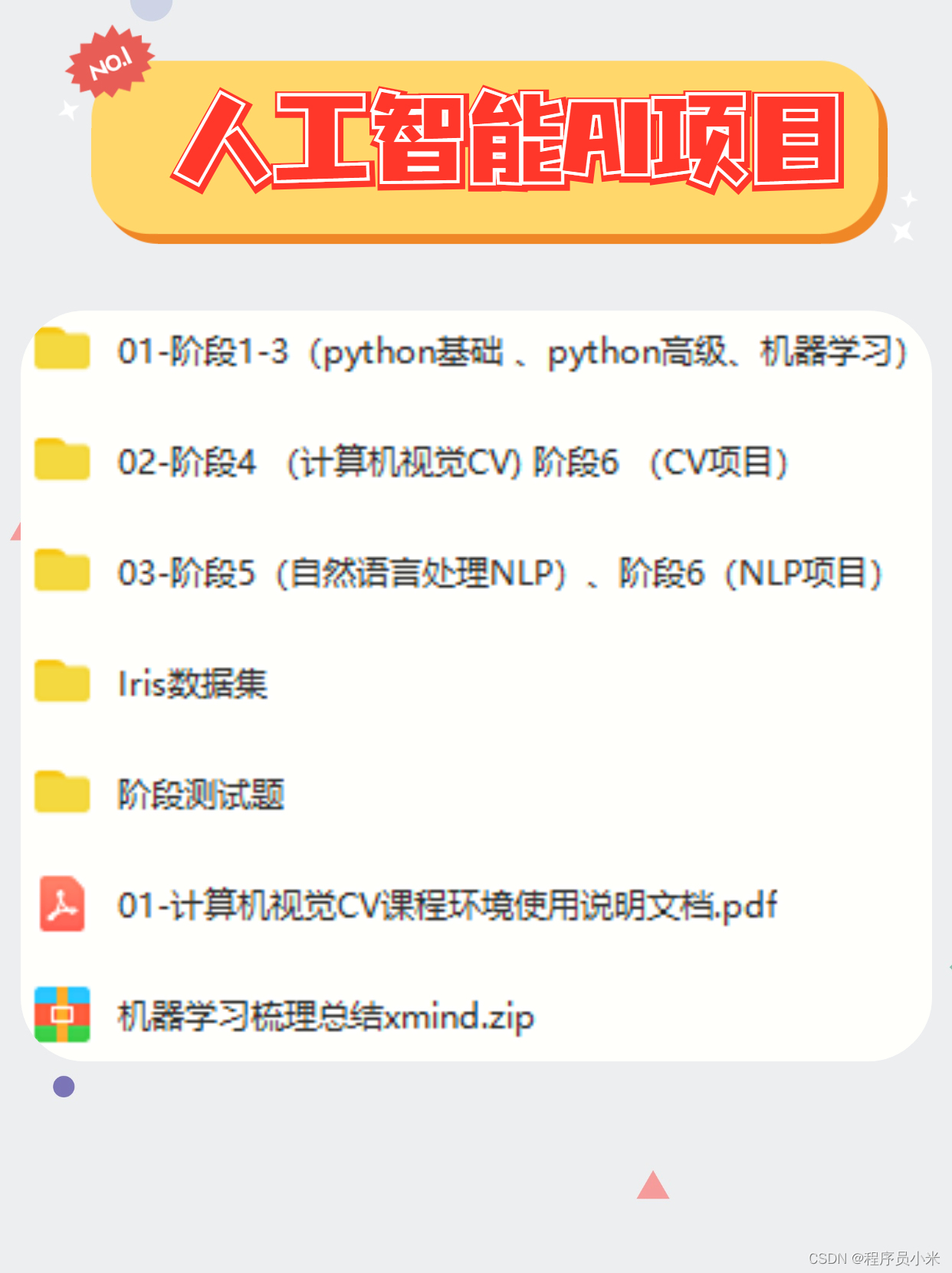 PyTorch模型的保存和加载方法是什么？_model=torch.load('aerialmodel.pth')CSDN博客