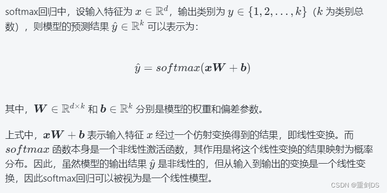 【深度学习】日常笔记3