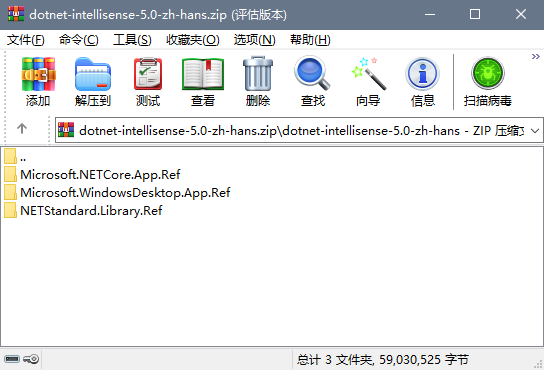 .NET Core 代码智能提示汉化_c# core汉化包-CSDN博客