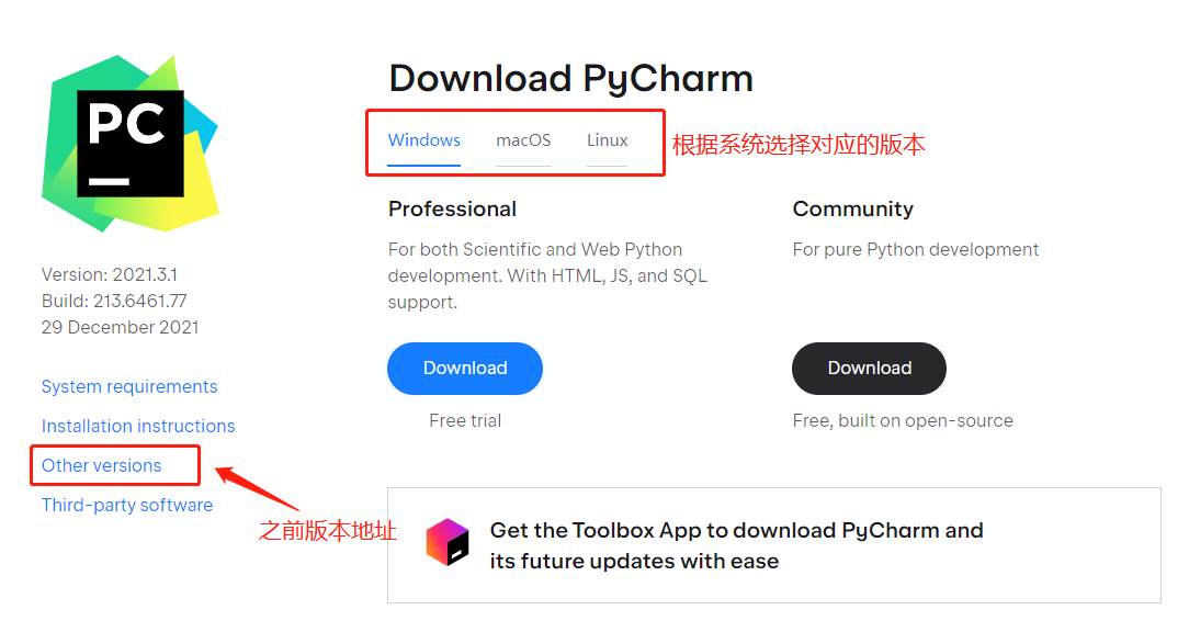 pytorch开发环境的安装