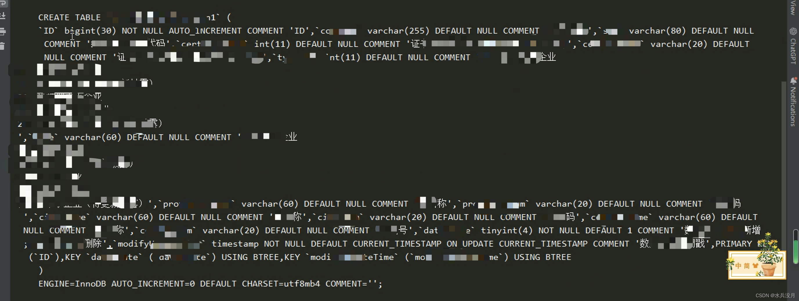 python-Excel数据模型文档转为MySQL数据库建表语句(需要连接数据库)-工作小记