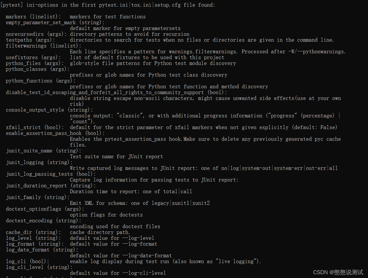 Pytest配置文件pytest.ini_pytest.ini配置-CSDN博客