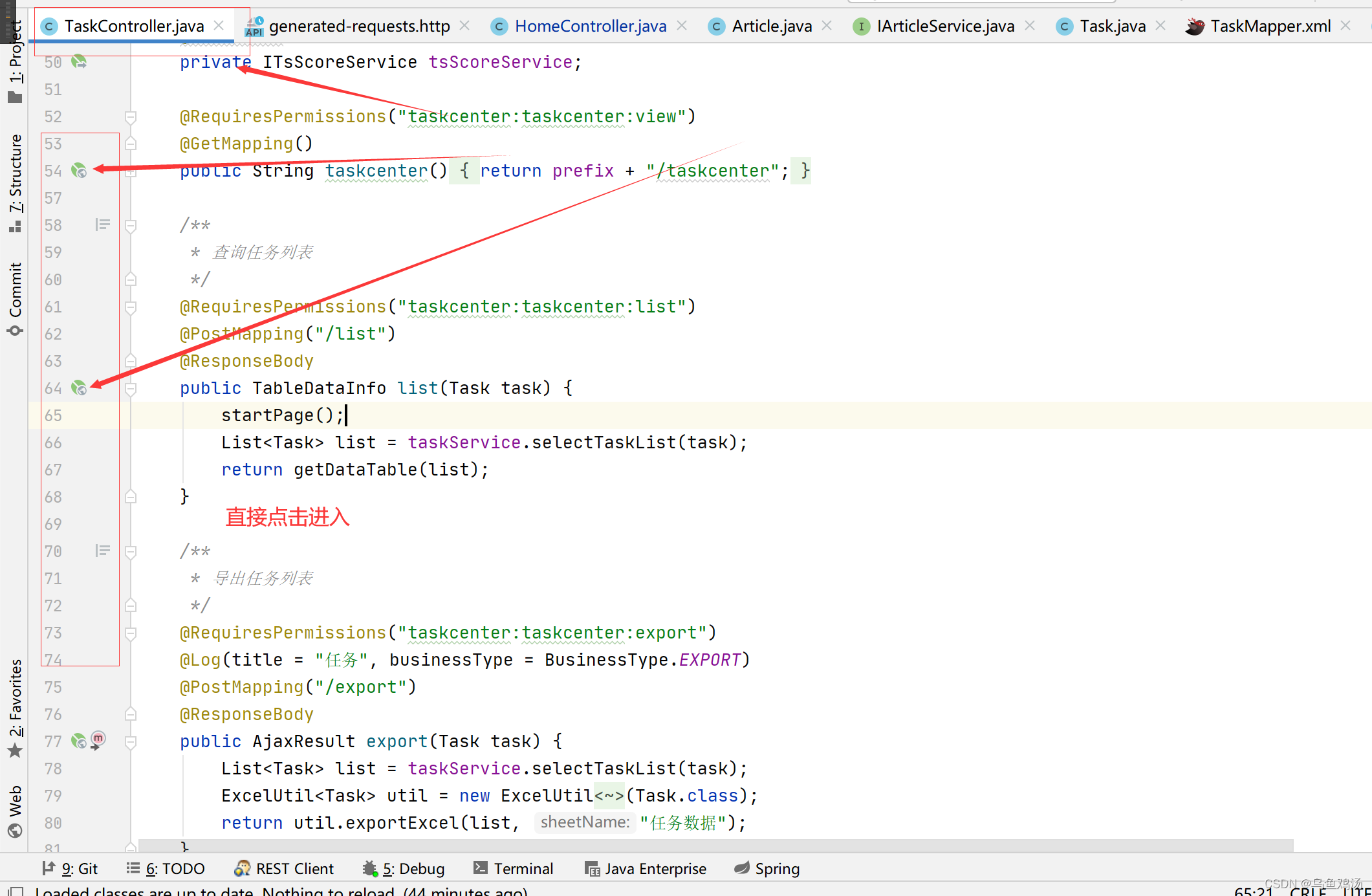 在这里插入图片描述
