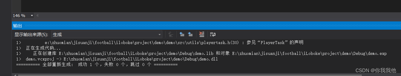 SOM V3.4.2c++DLL转lua的具体应用及具体步骤|| 足球机器人||用户自定义技能实战使用||VSc++项目的配置过程_som3 ...