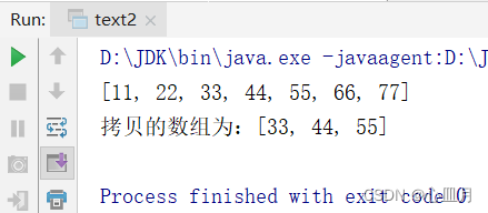 Java中数组的5种拷贝方法_java 数组拷贝-CSDN博客