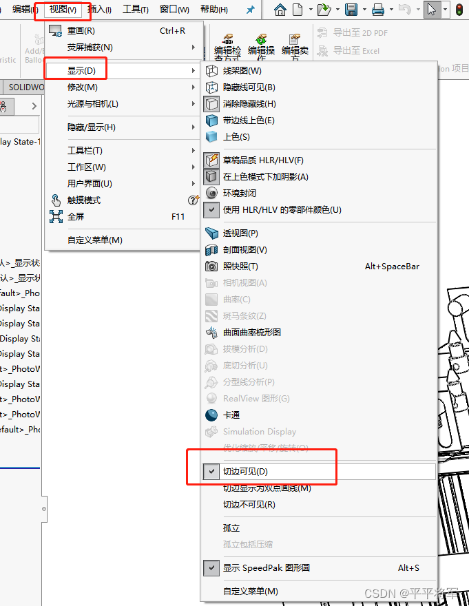 实用新型专利撰写