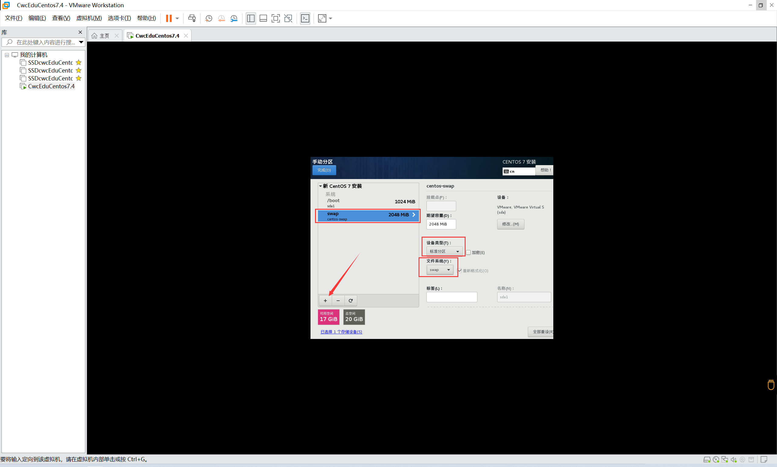 在这里插入图片描述