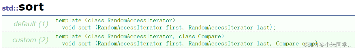 回调函数、qsort函数、sort函数与lambda表达式