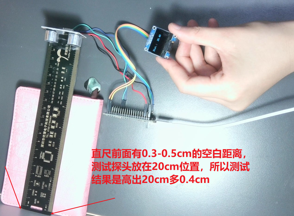 STM32F103驱动HCSR04超声波测距显示