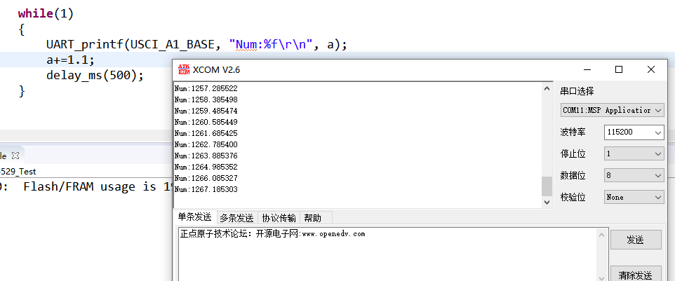 MSP430F5529 DriverLib 库函数学习笔记（四点五）printf打印输出