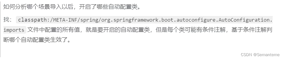 java框架-Springboot3-数据访问