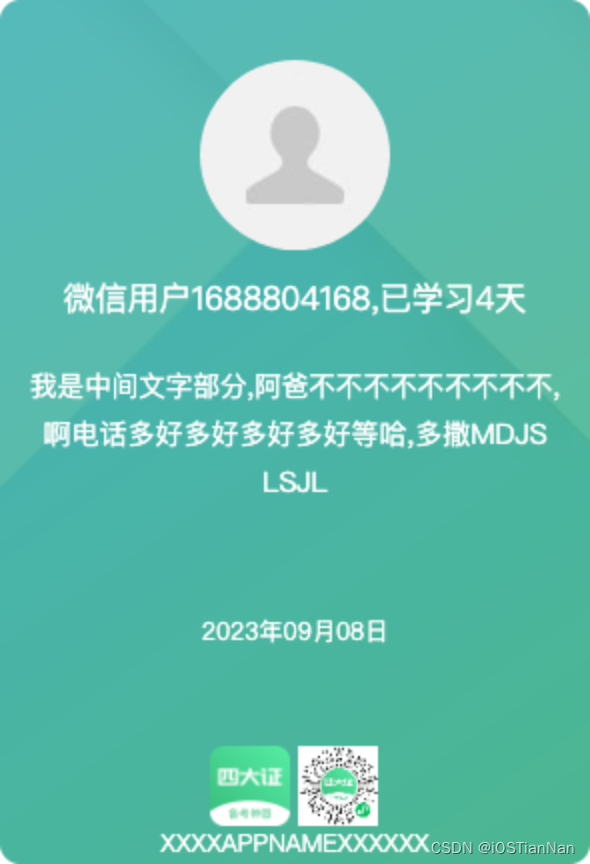 请添加图片描述