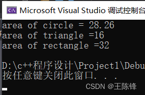 C++经典题目