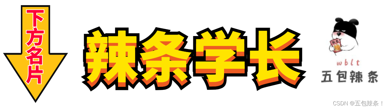 Python十类常见异常类型（附捕获以及异常处理方式）