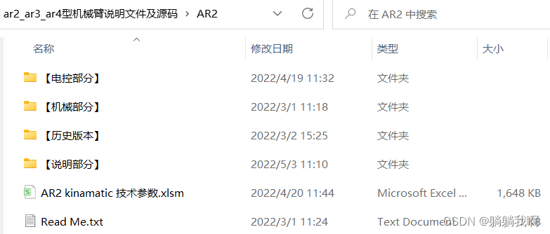 69c1ad3ad3394f7cbf5a7aa4e7ae7be1.png