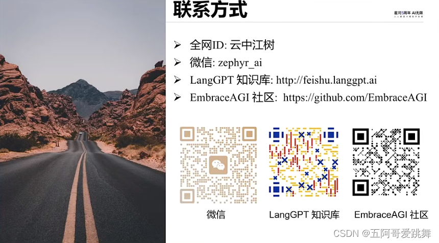 LangGPT作者教你编写高质量提示词