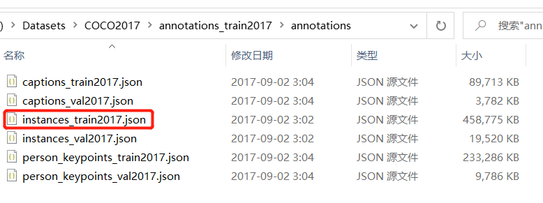 CoCo2017数据集使用(简单介绍)-CSDN博客