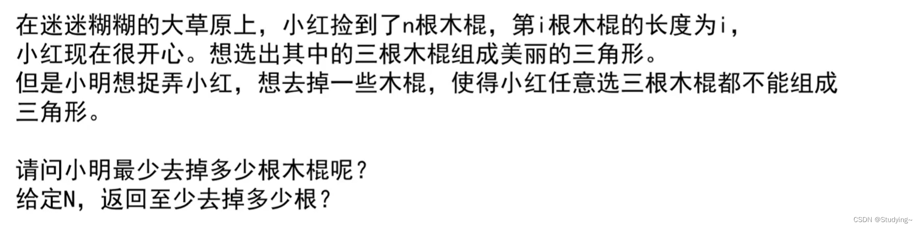 左神算法 重要技巧：递归的加速技巧（斐波那契数列套路）以及推广