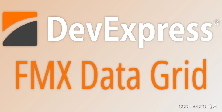 DevExpress FMX Data Grid全面编辑
