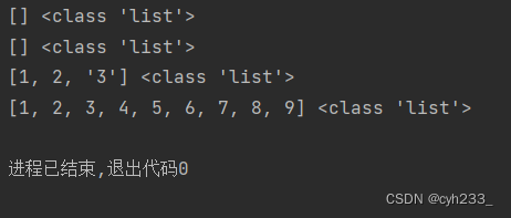 Python 列表（list）_python列表-CSDN博客