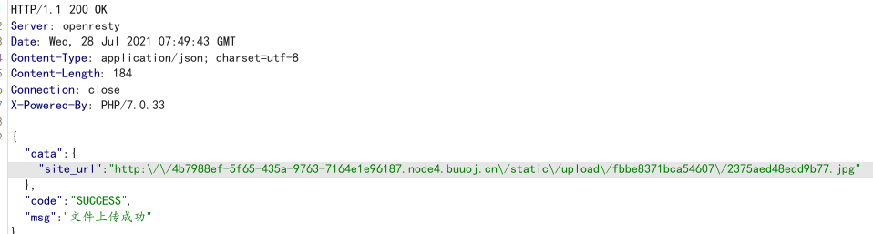上传成功返回路径