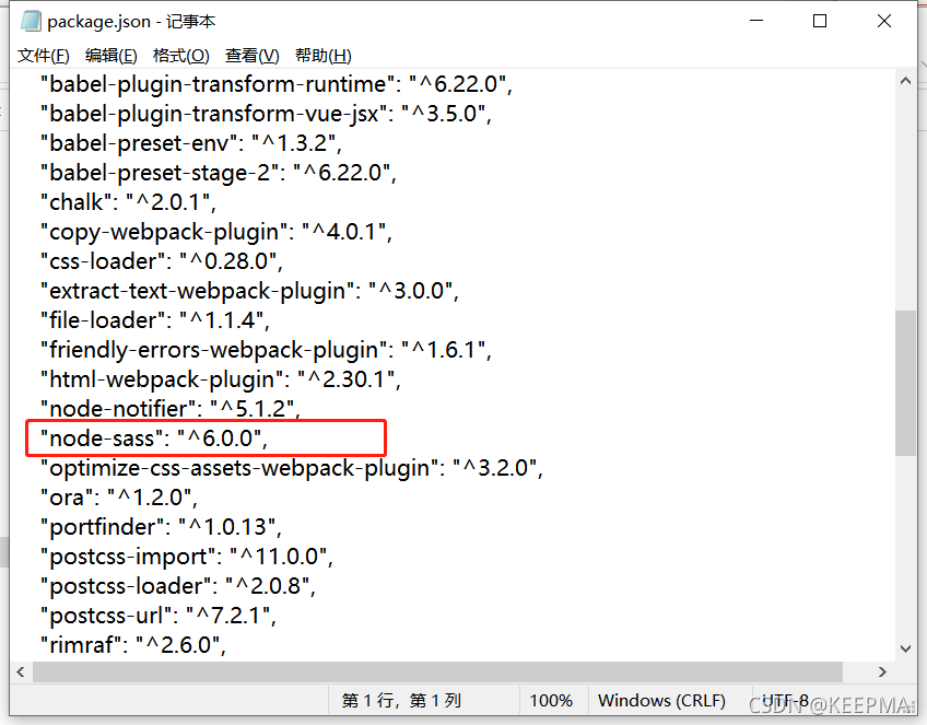 网上电商系统mall前端 npm install 出现错误