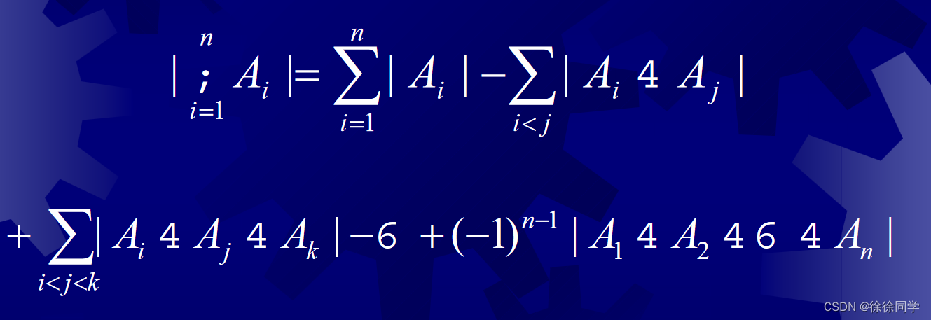 离散数学_第二章：基本结构：集合、函数、序列、求和和矩阵（1）
