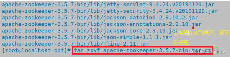 分布式系统的可靠协调系统——Zookeeper