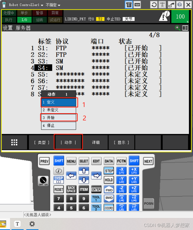 请添加图片描述