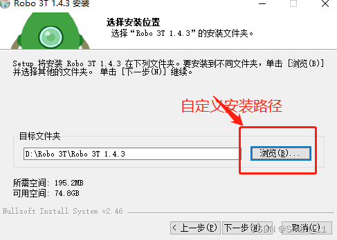 MongoDB+可视化界面（Robo 3T）的下载和安装_robo3t下载-CSDN博客