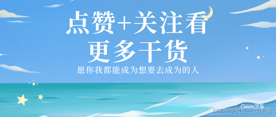 [从零开始学习Redis | 第九篇] 深入了解Redis数据类型