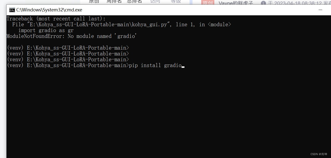 【python】ModuleNotFoundError:No Module Named ‘gradio‘报错解决 ...