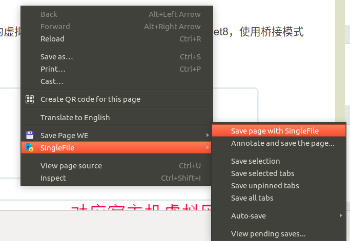 [Chrome] 超级好用的网页保存插件