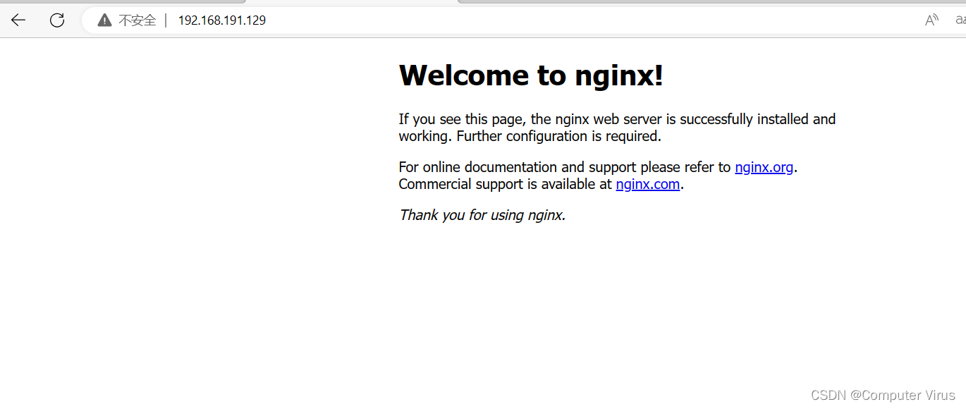 nginx启动、配置、测试（全网最全）