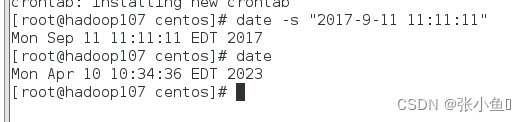 centos7虚拟机配置集群时间同步的操作步骤