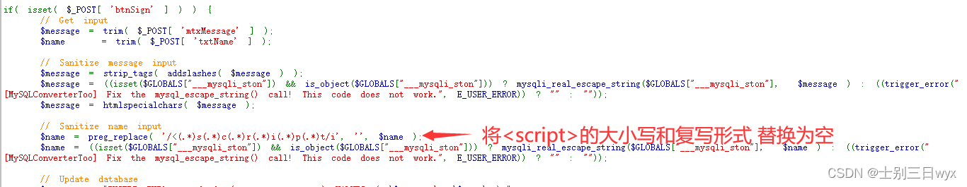 DVWA-XSS (Stored) Low/Medium/High低中高级别