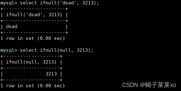 MySQL -- 内置函数