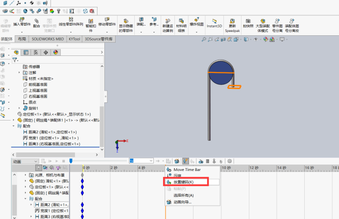 手把手教你通过solidworks制作钢丝绳下拉动画_sw绳子的配合-CSDN博客
