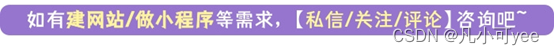 公司企业小程序怎么开发自己的小程序