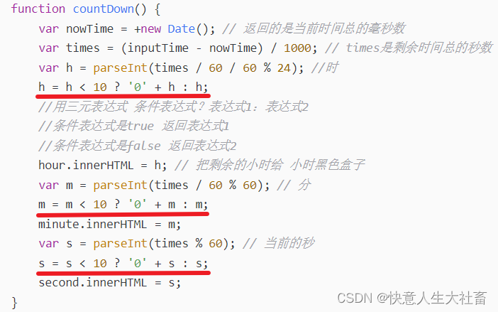 JS中常用的Date内置对象＆处理Date内置对象的一些方法