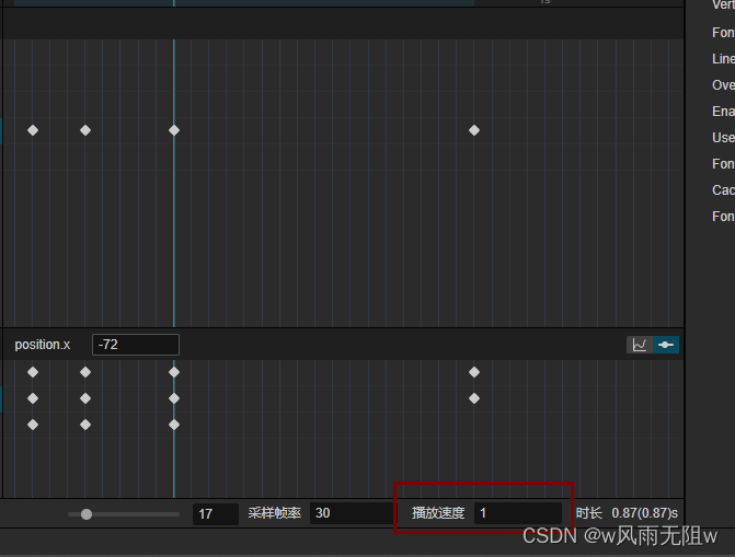 CocosCreator3.8研究笔记（二十三）CocosCreator 动画系统-动画编辑器相关功能面板说明