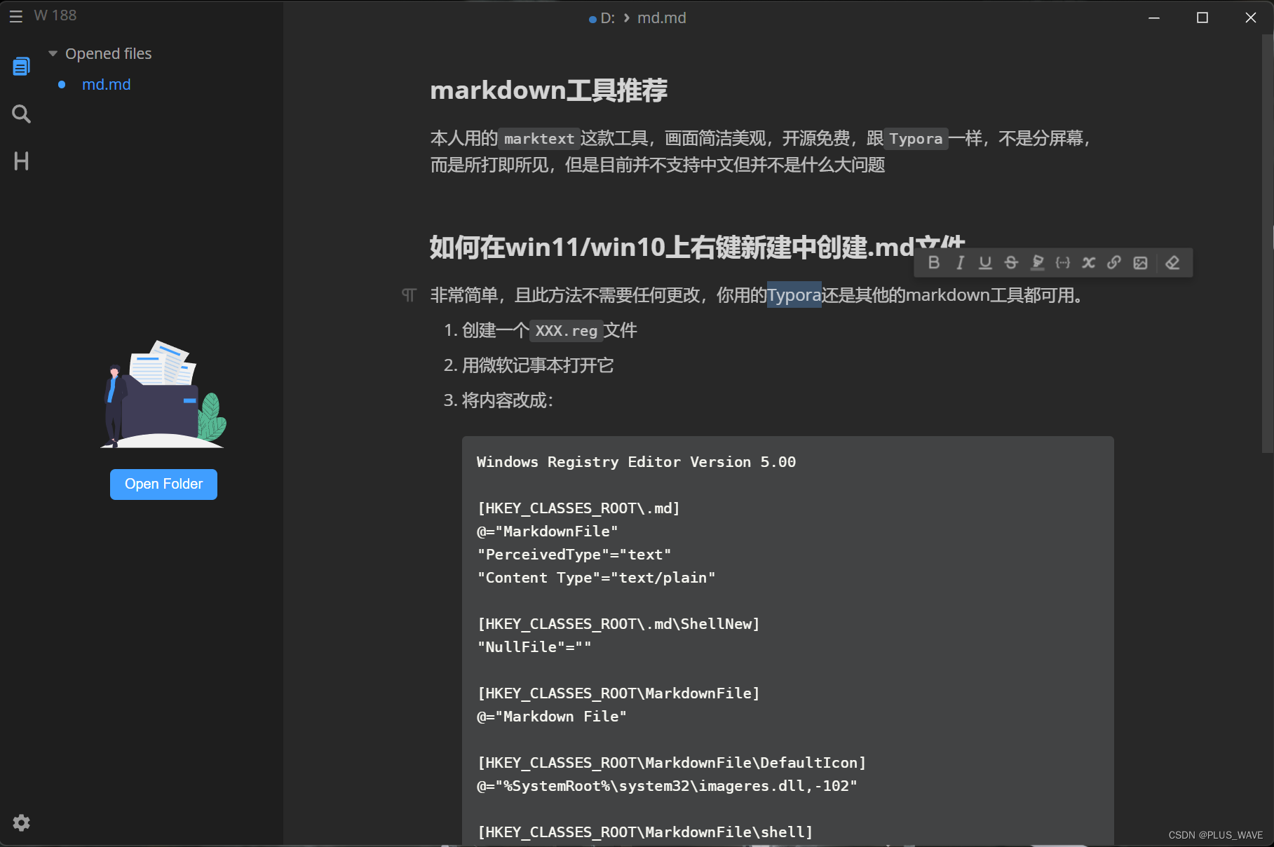 如何在win11/win10上右键新建中创建.md文件_md文件怎么生成-CSDN博客