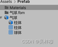 Blender 导出fbx模型到 untiy