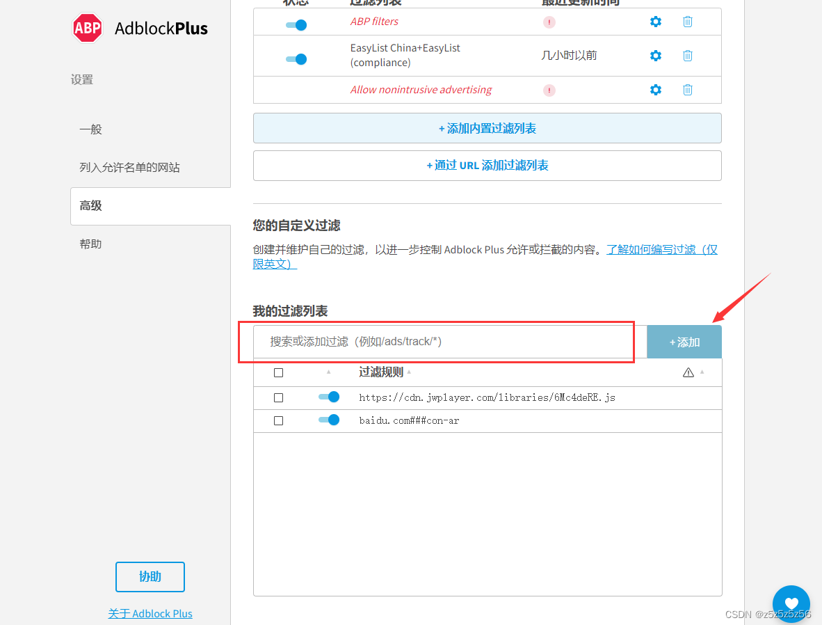 国内IEEEXplore访问加速（adblock）